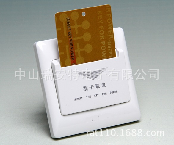 任意卡插卡取电开关，三线四线通用款， 机械式取电开关，带延时
