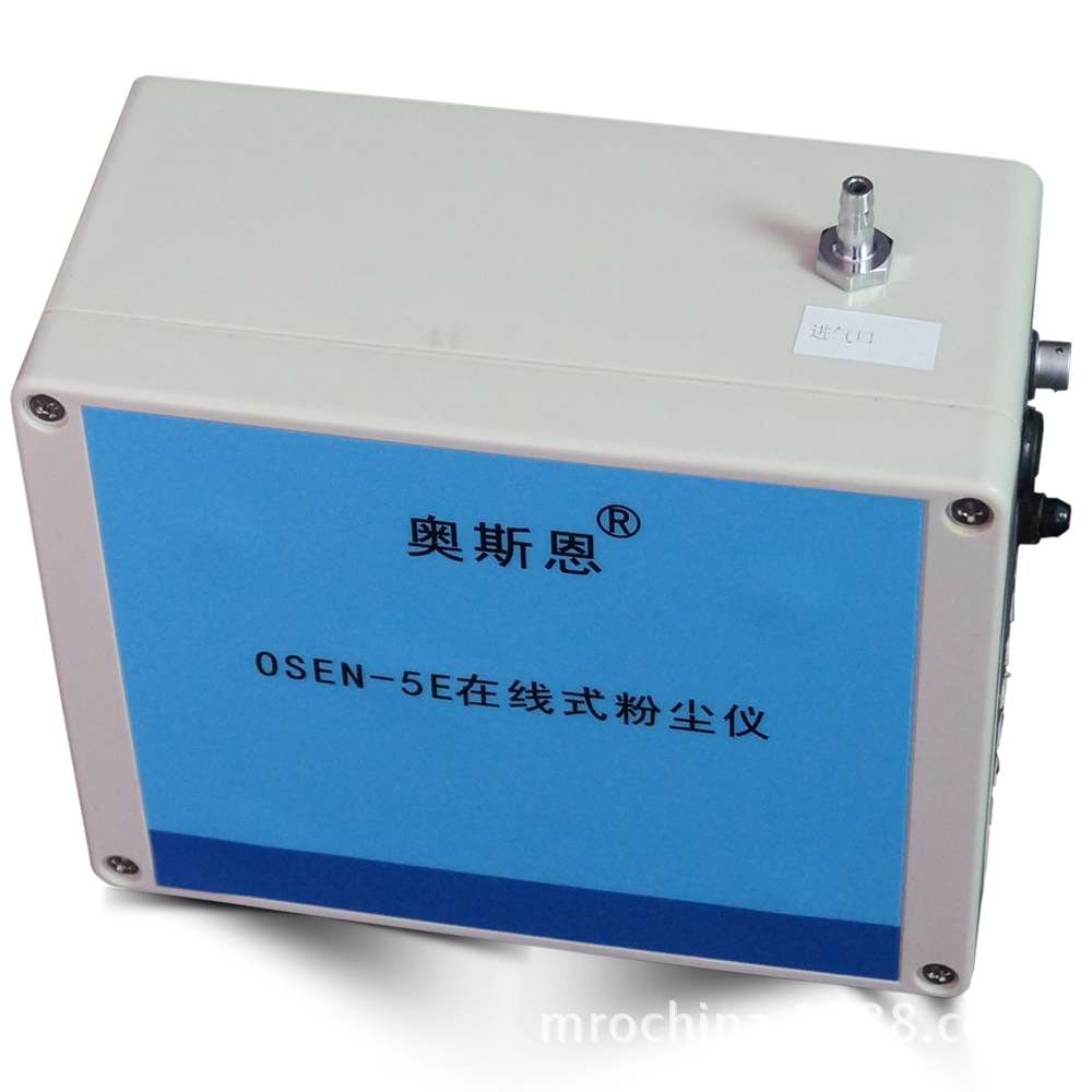 无线传输型在线式粉尘仪 OSEN-5E 环境监测系统 PM2.5检测仪