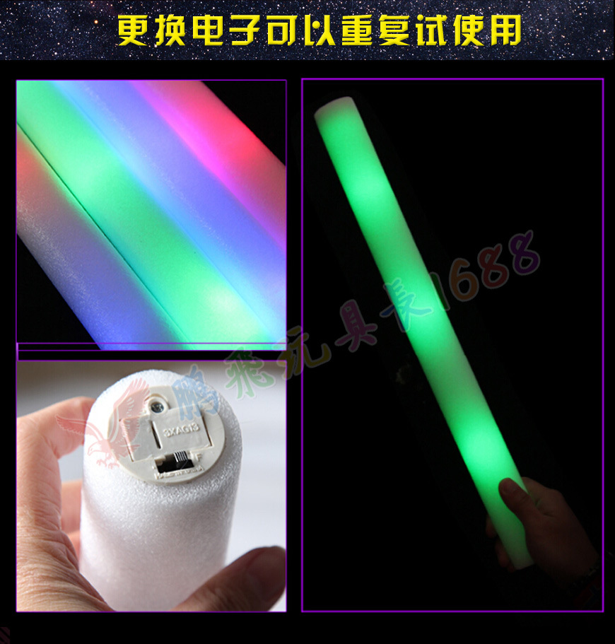 七彩海绵棒阿里巴巴装修_09