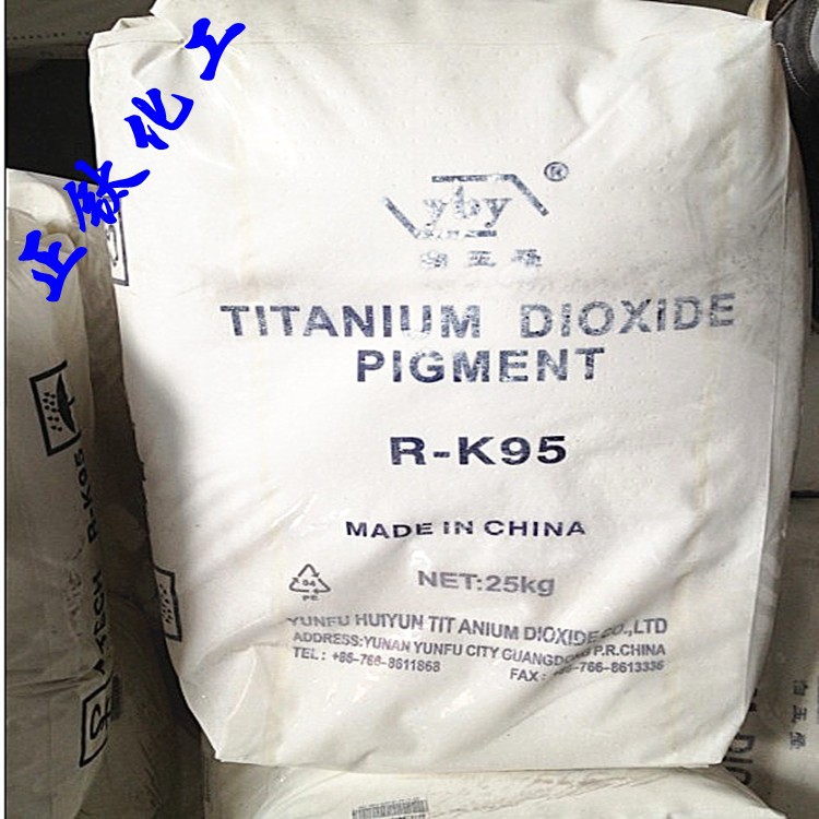 批发代理钛白粉R-K95金红石型钛白粉 白度 分散性 遮盖力强