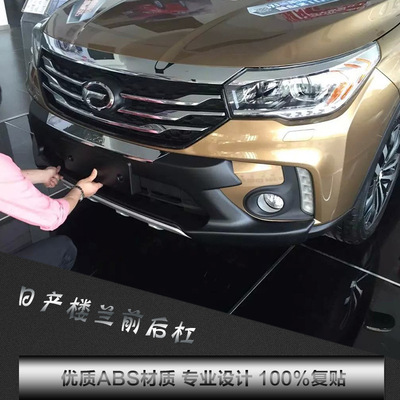 Direct selling GS4 Anteroposterior bar Front bumper refit baffle Insurance Bumper Stainless steel around Veneer wholesale