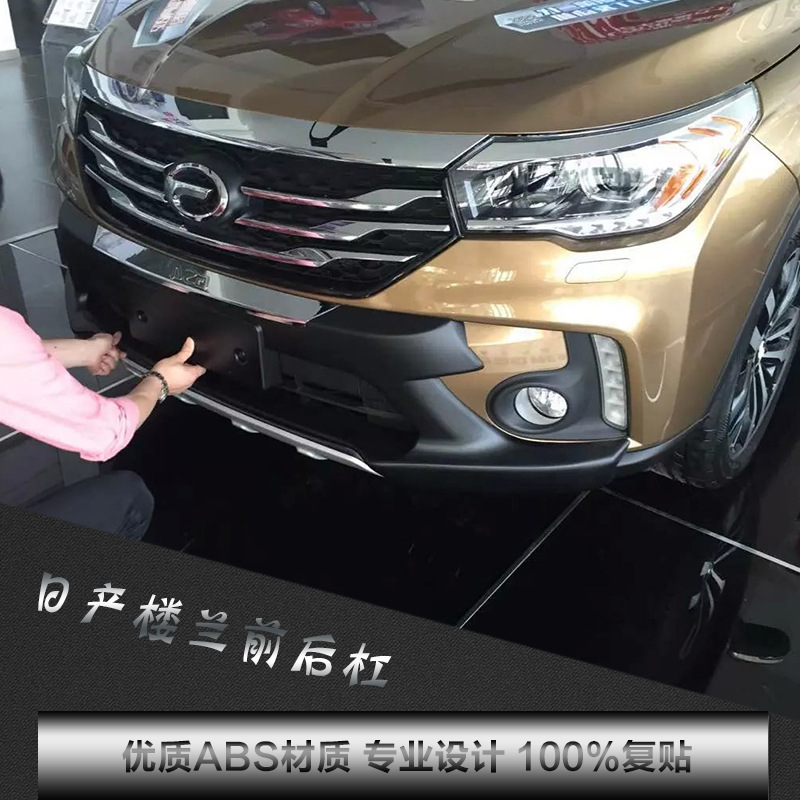 Direct selling GS4 Anteroposterior bar Front bumper refit baffle Insurance Bumper Stainless steel around Veneer wholesale