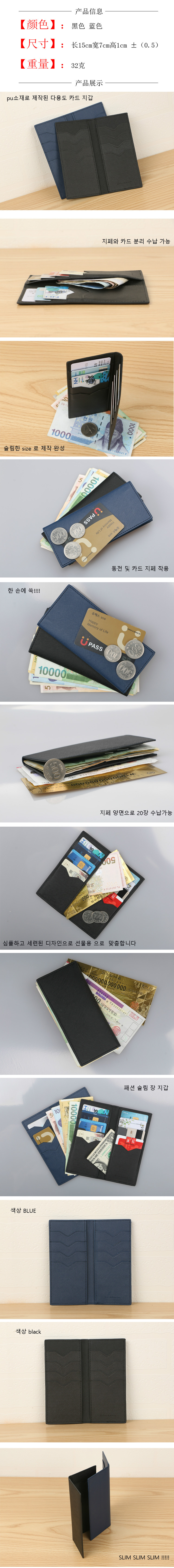 Fashion New Card Holder Wallet display picture 1