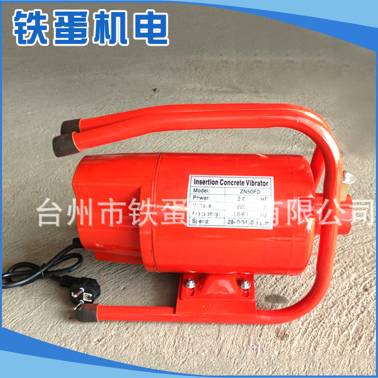 厂家供应  俄罗斯款振动器（外贸） 220V小型全铜振动器