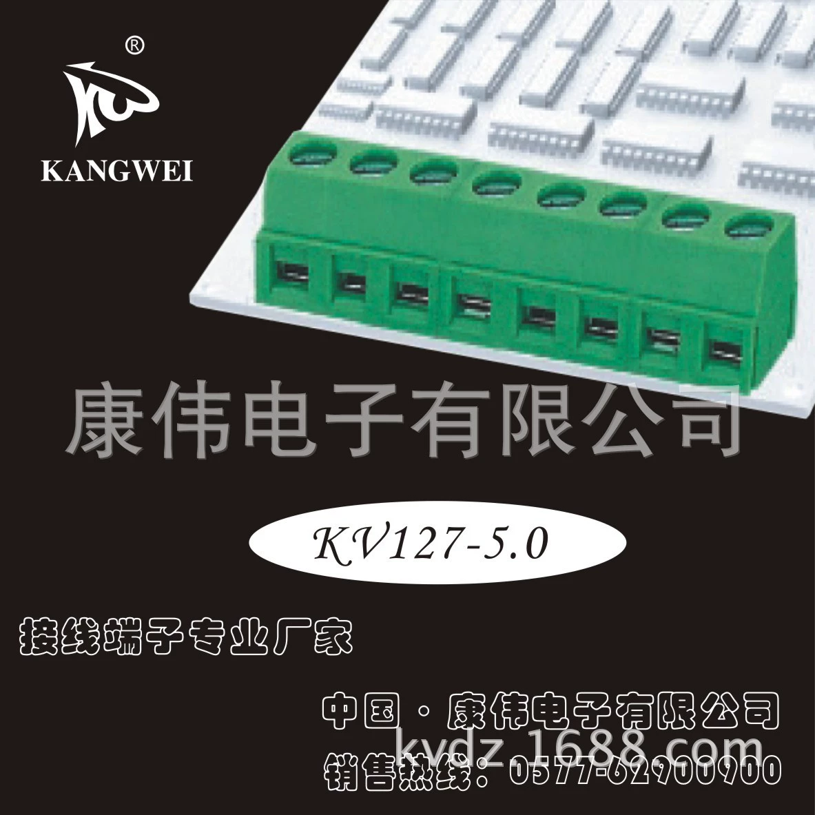 Плата клеммная Kangwei 3.81 мм шаг, зелёная винтовая PCB клемма KV381