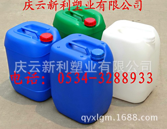 德州20L、20升、20公斤、20KG化工桶蓝色塑料桶(1.3kg)塑料方桶