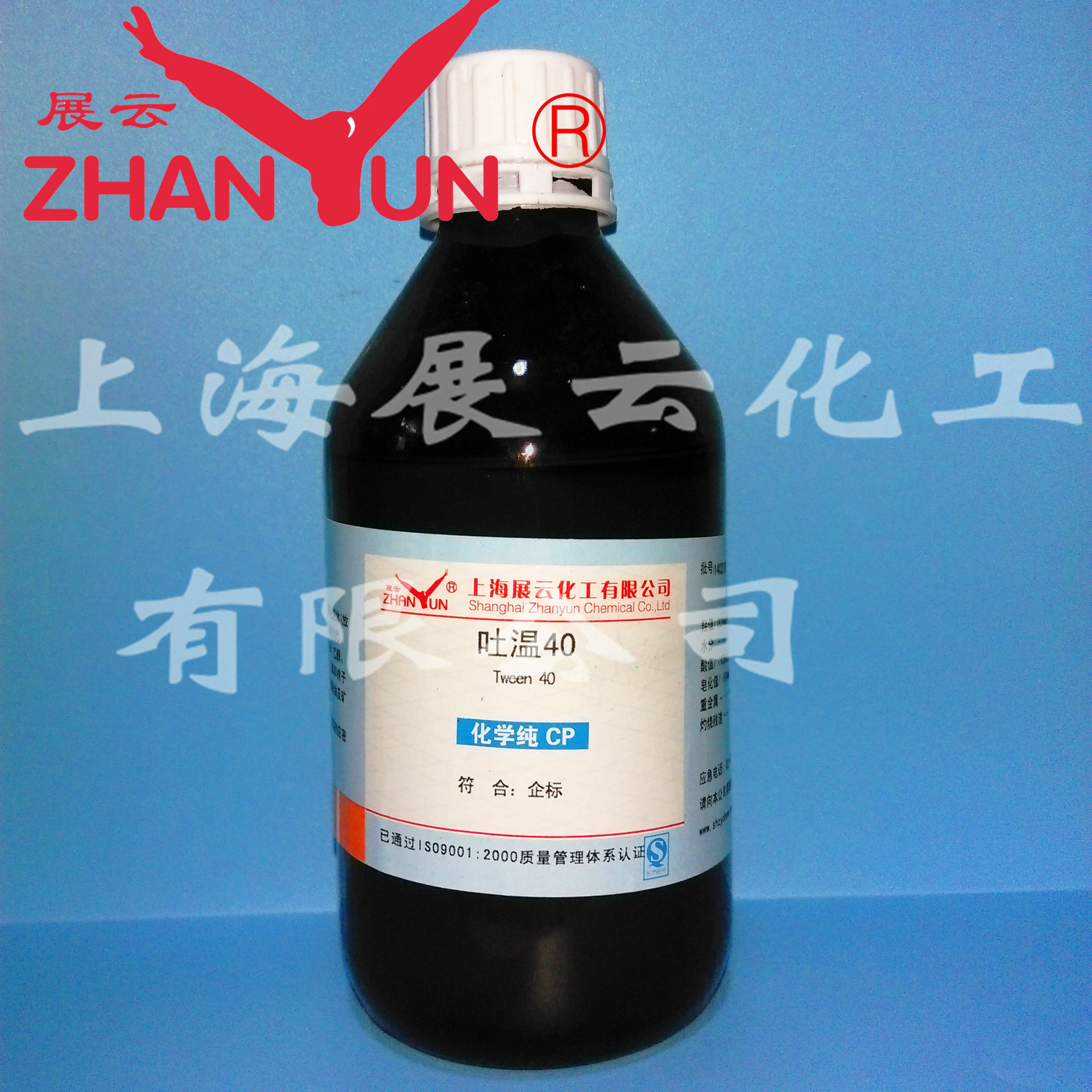 现货 吐温40分析纯 500mk 非离子表面活性剂