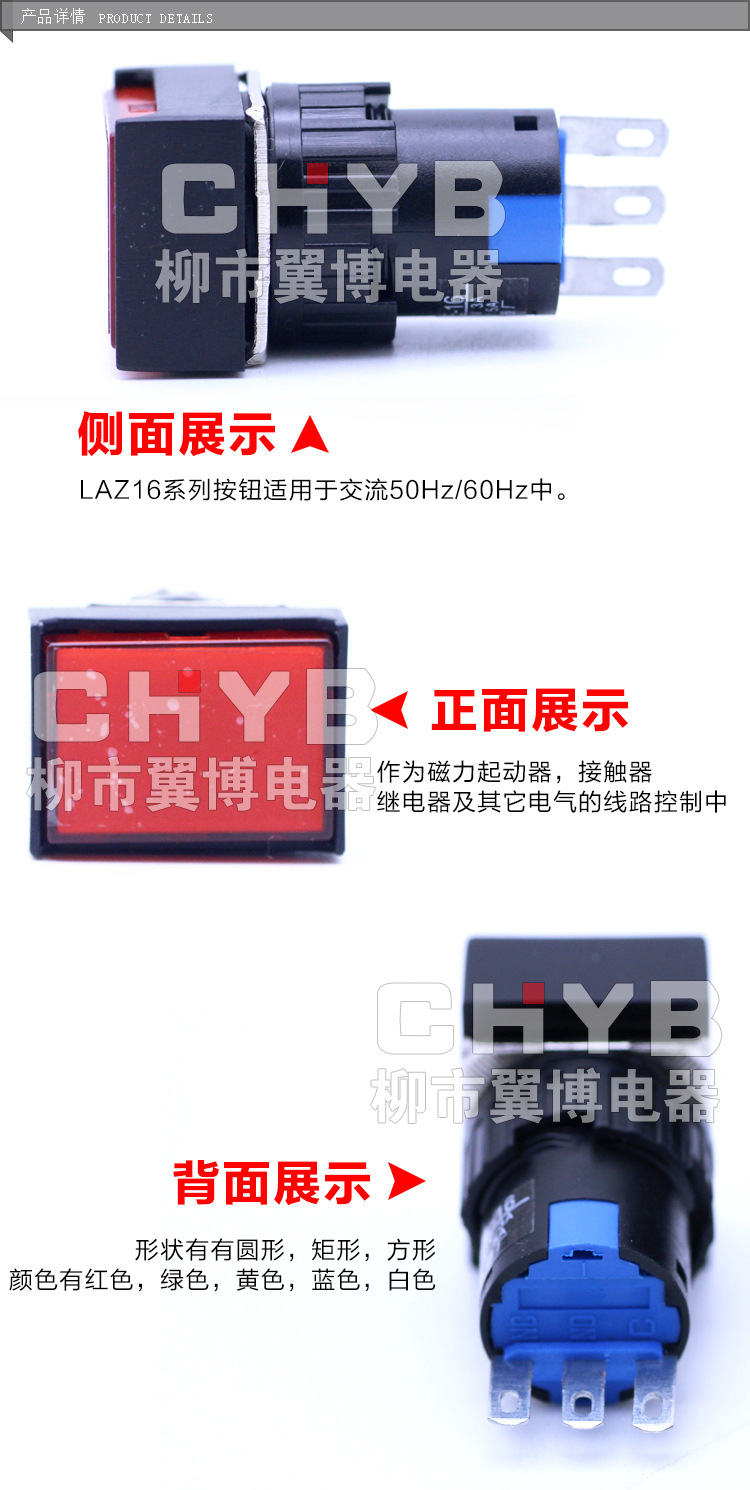 LAZ16F-11方_03 副本