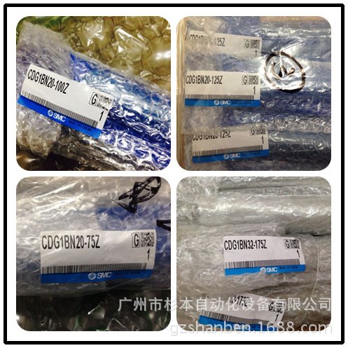 【日本 SMC气缸】CDG1BN25-250Z  CDG1BN25-25Z  华南区总仓
