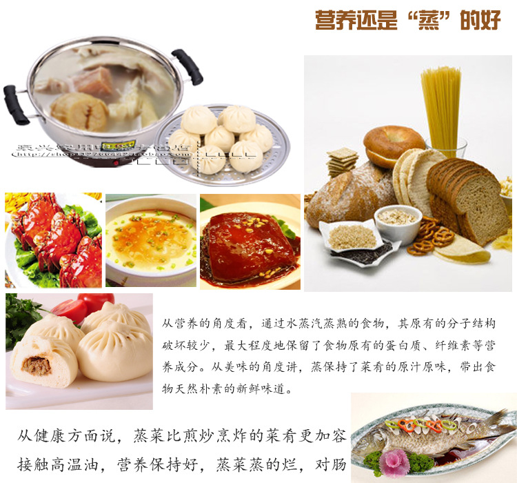 各種蒸 拷貝