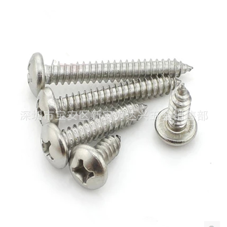 供应大扁圆头自攻螺丝BA4*10大盘头十字自攻螺丝M4*10