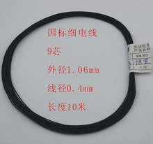 9X10M��  10�׼�늾� ���˼�늾�  ���~��늾�  ���~  �ھ�