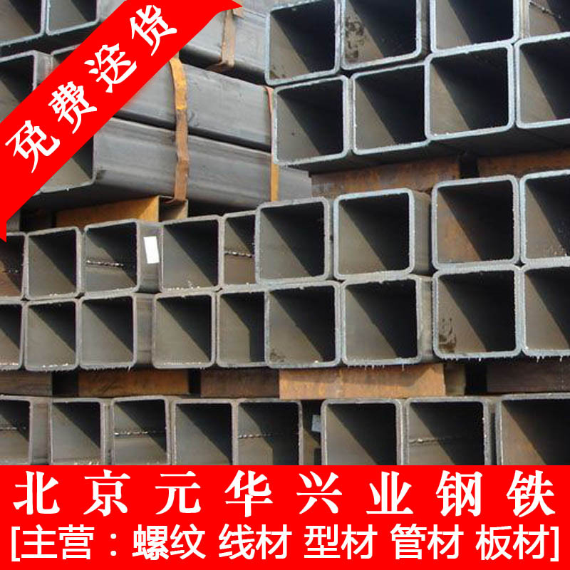 厂家直销镀锌方管 镀锌钢带方管 小口径镀锌方管 量大优惠