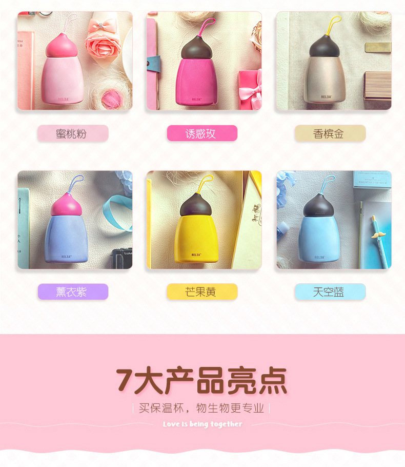 物生物好时保温杯女士真空便携茶杯学生儿童创意可爱水杯子厂家10