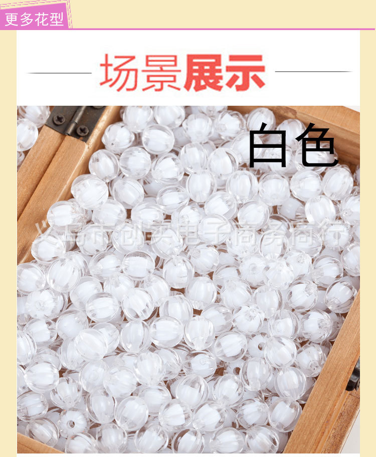 Pumpkin beads_08