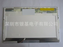 [【工业液晶屏】CLAA154WA05AN]