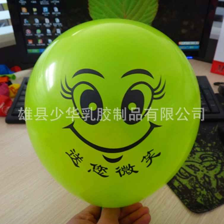 Cartoon balloon, toy, creative decorations, 3 gram