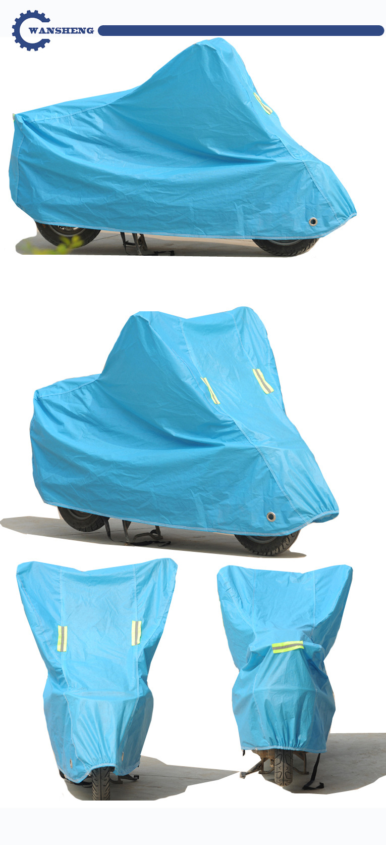 摩托车车罩