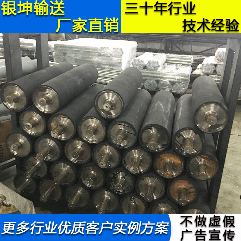 银坤输送厂家直销无动力镀锌滚筒 流水线滚筒 各种包胶滚筒 托辊