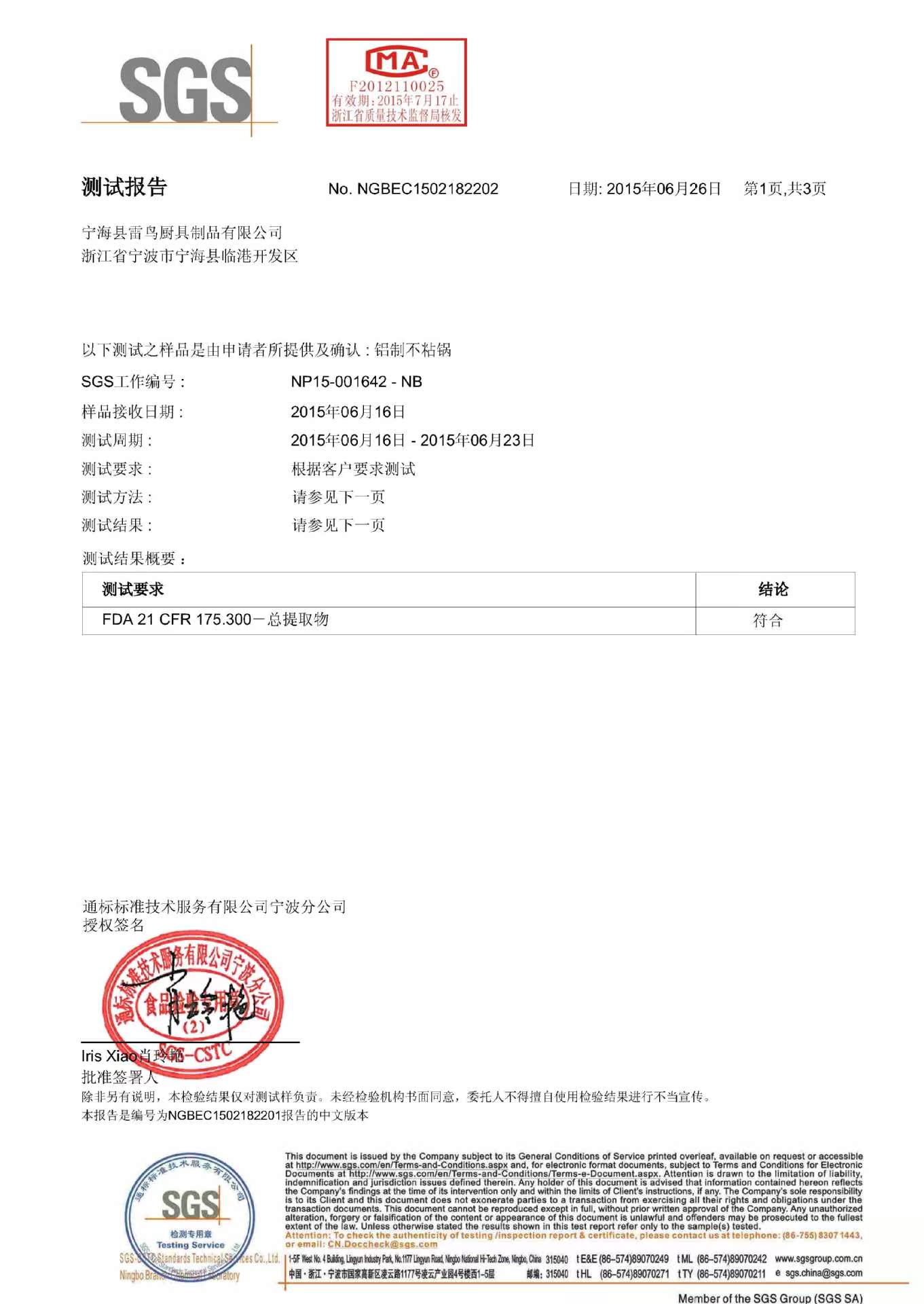 12_頁麵_1