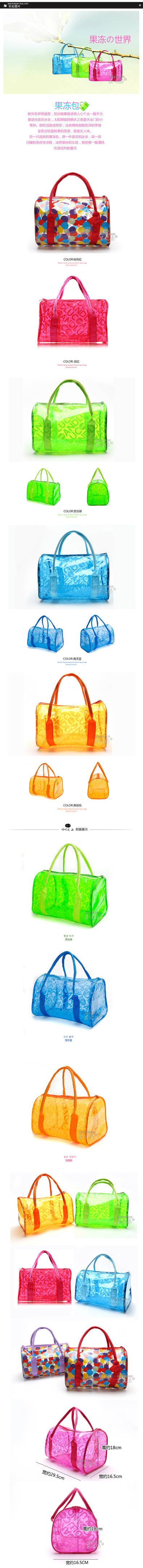Sac de sport - Ref 8011 Image 5