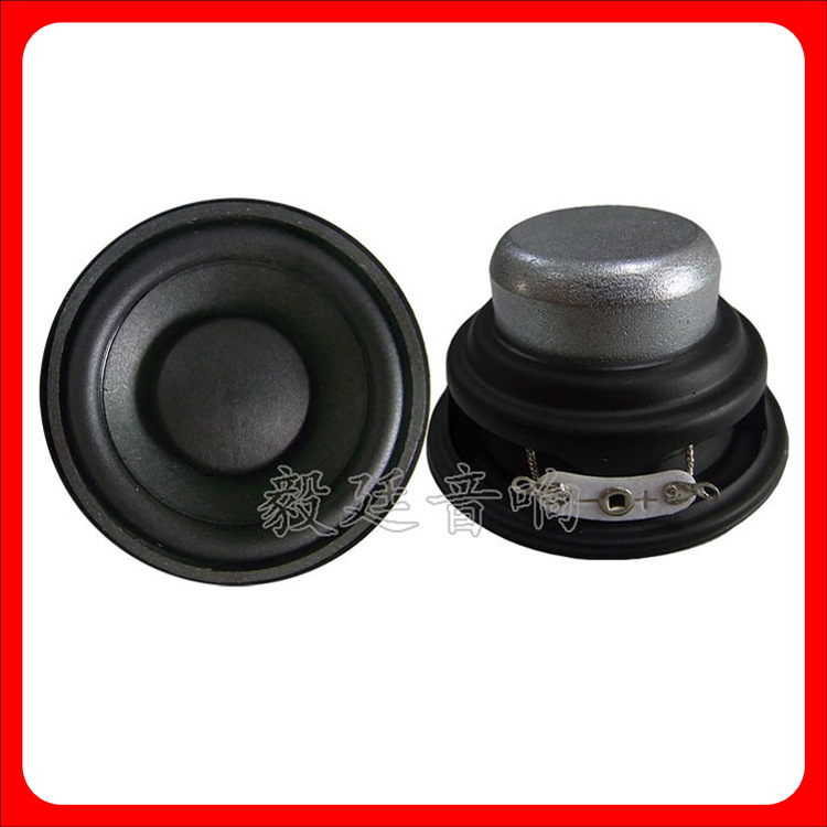2寸家用蓝牙音箱喇叭 4欧5W圆形铁盆架钕磁全频扬声器