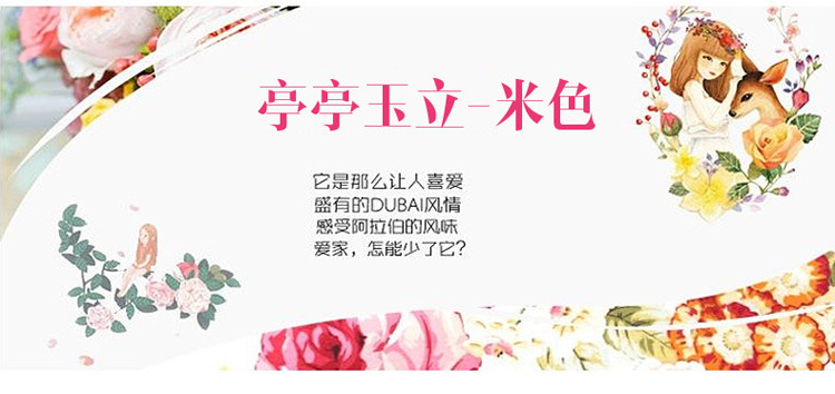 米色床裙描述-副本_08