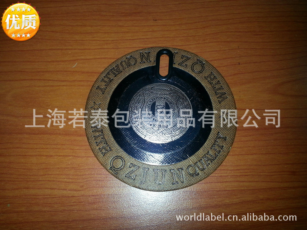 上海若泰 RFID车窗贴 logo标签贴 厂家直销