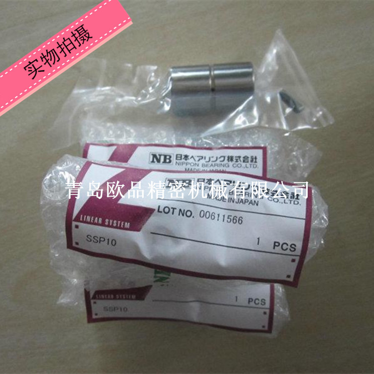 NB滚珠花键SSPF16A SSP16 SSPF20 SSPF20A
