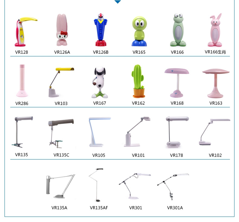 孩视宝13W单H灯管资料2