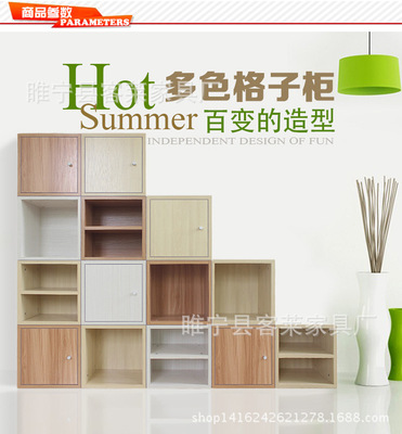 simple and easy Bookcase Free Assemble Plaid cabinet Creative Design Stands Storage Lockers wholesale