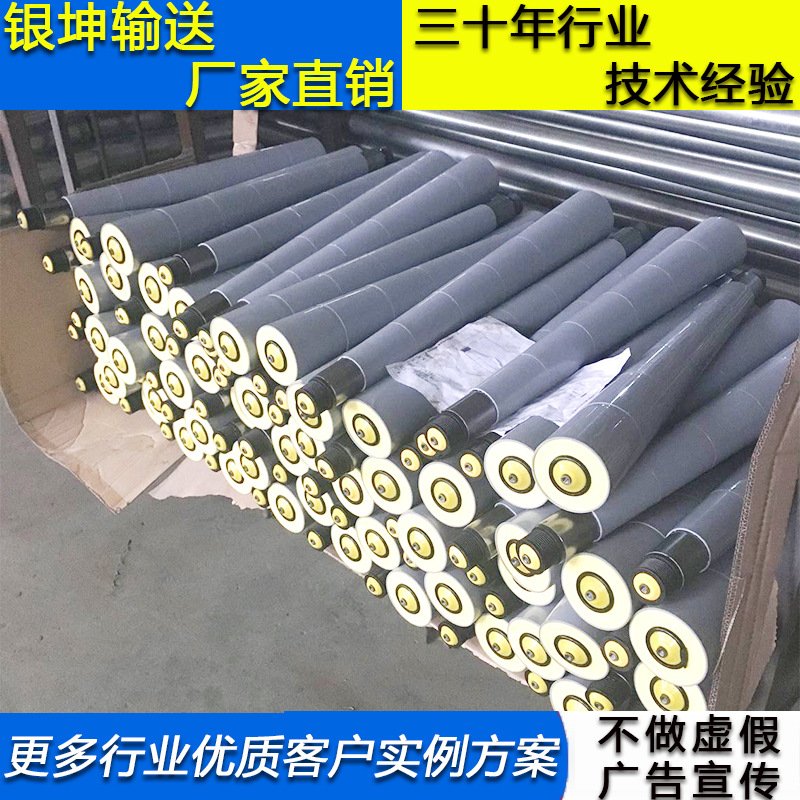 【金牌品质，值得购买】供应矿山托辊 ，主被动（欢迎来电订购）