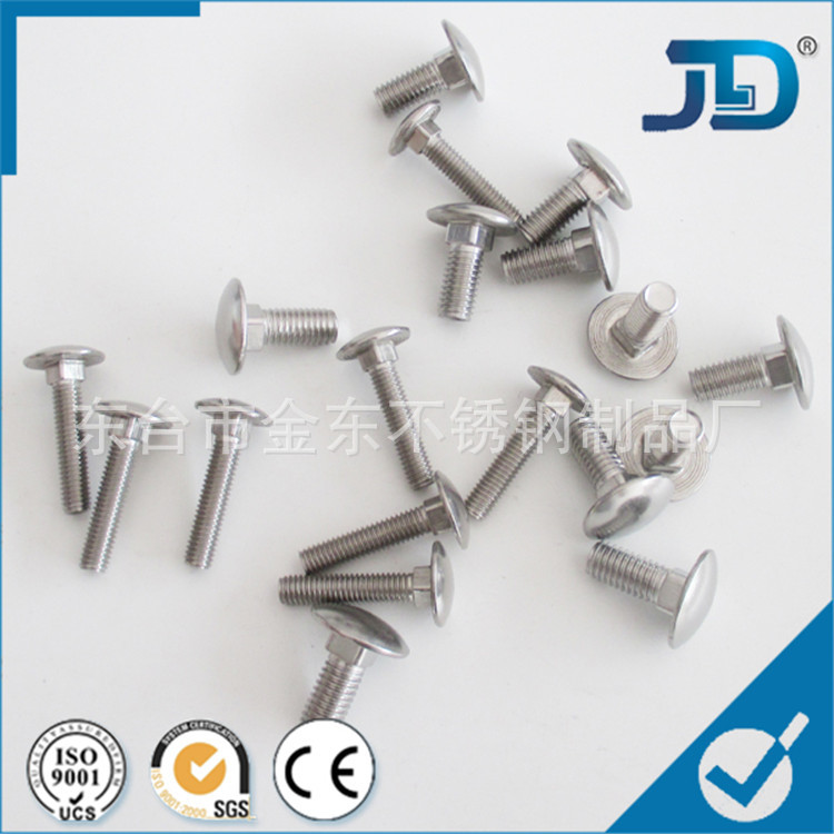 Manufacturers supply GB12 Stainless steel Carriage bolt M5-M20 quality ensure Price Discount
