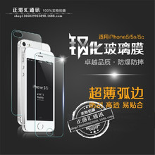 适用iphone8plus钢化玻璃膜苹果11手机贴膜xs防爆保护贴膜高清6s