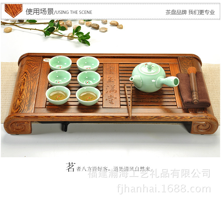 金玉滿堂茶盤_10