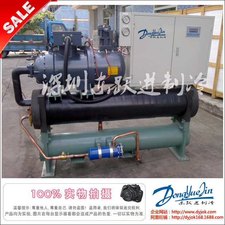 化工用水冷螺杆式冷水机