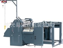 鸿森机械厂家供应优质全自动水溶性覆膜机