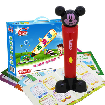 点读笔工厂 专业点读笔OEM定制研发生产 幼儿教育类产品 来样定制|ru