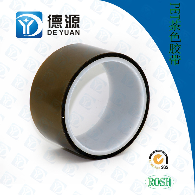 大量供应 蓝色pet胶带 pet双面胶带 PET胶带批发