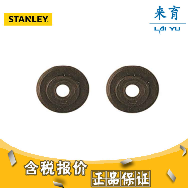 [含税]史丹利 切管器替换轮片 93-019-0-22