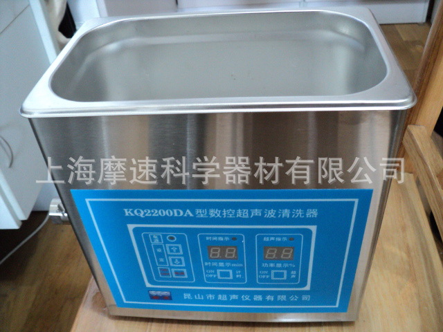供应超声波清洗仪