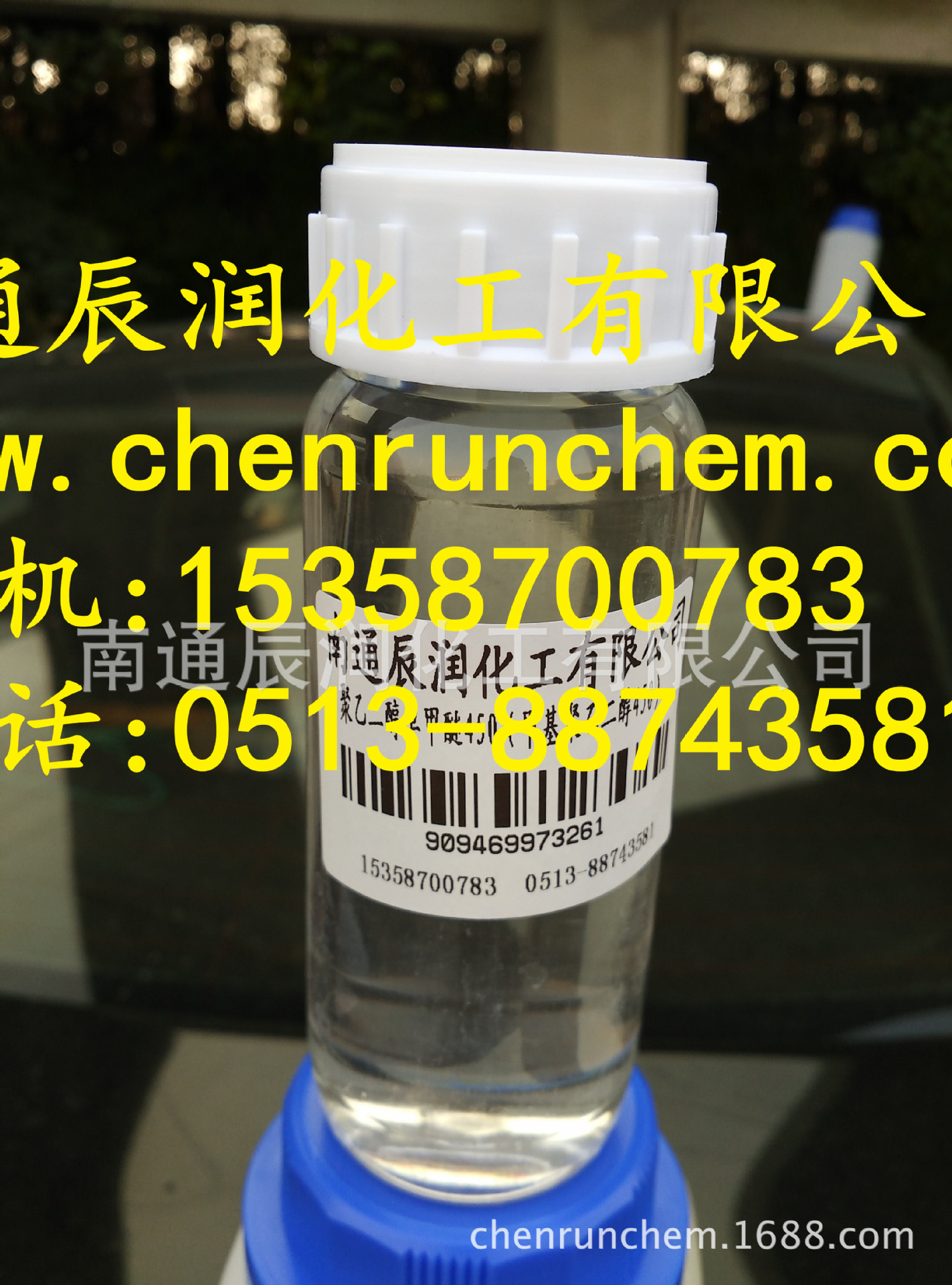 抗静电剂B1,二羟乙基椰油胺,抗静电专用PE, LDPE, PP,61791-31-9