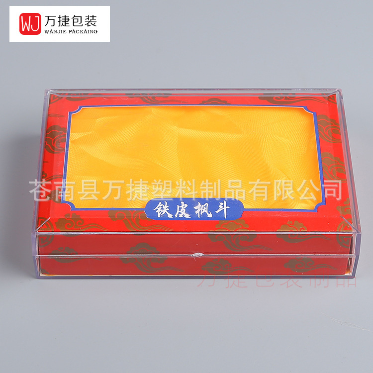 厂家批发直销透明塑料铁皮枫斗，西洋参，滋补包装盒带卡纸