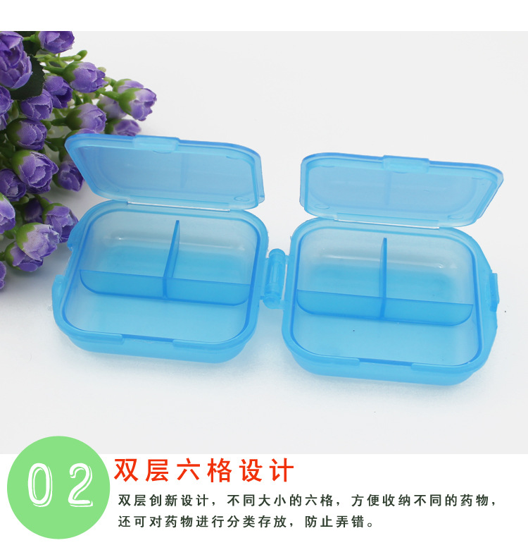 双层六格药盒1_06