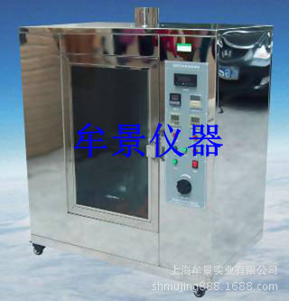炽热棒法塑料燃烧性能试验仪试验符合标准GB/T 2407-2008