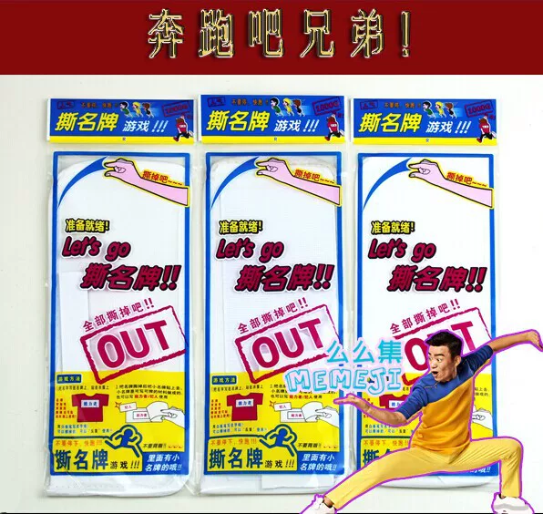 Funny and fun running.