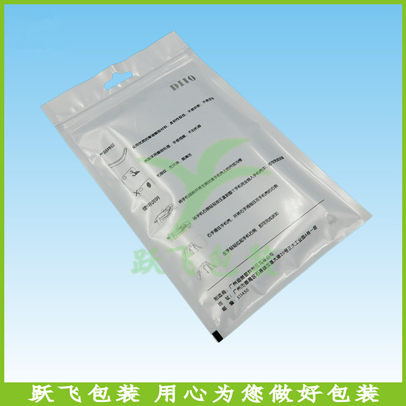 东莞厂家按需生产制作大量供应批发苹果手机壳包装袋图案印刷logo