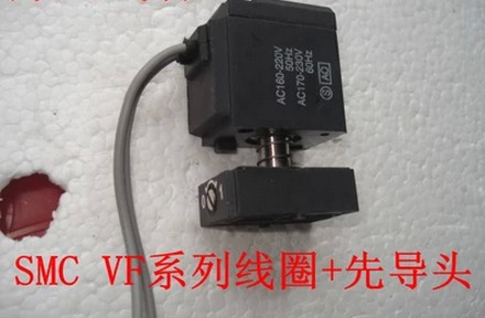 电子阀换向阀气动电磁阀线圈VF3130 3230 VF5120 AC220V DC24V