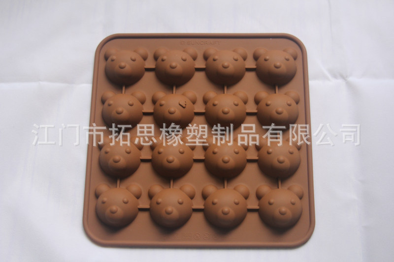 厂家批发 硅胶可爱蛋糕模 硅胶小熊巧克力模 硅胶十六连蛋糕模
