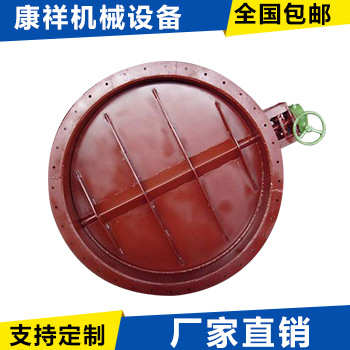 挡板门 直销供应离心风机圆风门 气动单向支架无压矿用调节风门